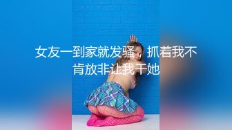 -高端外围女探花阿柒约炮白嫩学生兼职妹 暴力打桩后入听呻吟妹子有点吃不消