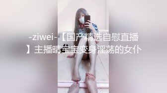 【新片速遞】&nbsp;&nbsp;骚逼四眼女友❤️每天下班回来就要捉住我的鸡儿，一顿吃舔含，感觉有瘾啦❤️太让人上头飘飘欲仙！[130M/MP4:05:29]