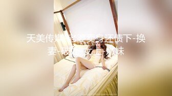 [MP4/ 504M] 大奶骚女喜欢被爆菊 边操边自己揉小穴 大屁股上位骑乘 操的直喊爸爸