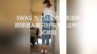 国产麻豆AV MD MD0089 女高中生肉体偿还 清纯学生妹被迫肉偿父债 沈娜娜