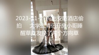 超清纯双胞胎眼镜妹子姐姐没在一人独秀，舔弄假屌揉搓肥穴，圆润美臀对着镜头骑坐，假屌深插娇喘呻吟