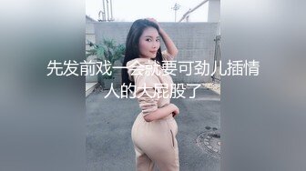 俩位校花女同【小灰灰】互玩~自慰【35v】 (4)