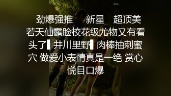 【黑丝美女同事】-爆操蒙眼饥渴美少妇 第二弹 白丝足交 蒙眼口交口爆 极品骚货01吃药干新疆人妻 出差工作对接的一个人妻一周拿下 白嫩高挑黑丝露脸 酒店大床房露脸约炮