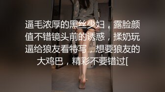 强奸魔下药迷翻漂亮的小网红各种道具随意玩弄原档流出 (2)