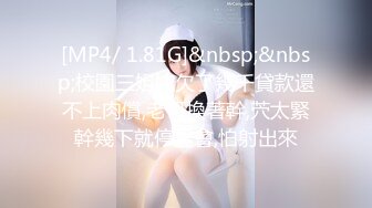 [MP4/1180M]1/22最新 高价网约极品外围小姐姐娇小玲珑美乳VIP1196