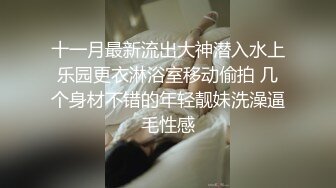 [MP4]极品美乳 小姐姐身材一级棒 沙发茶几椅子玩出新花样各种姿势角度眼花缭乱