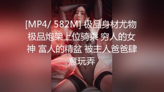 ★☆【抖音巨乳】★☆网红顾灵曦 最新啪啪毒龙露脸舌吻勾引男按摩师对白淫荡 (4)