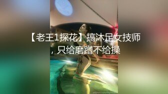 惩罚小母狗