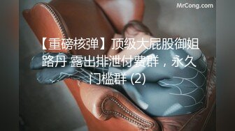 【天仙下凡妖】Ts彤彤 清纯脸蛋，性感蕾丝包裹漂亮奶子，连客官都忍不住夸好看，掏出大鸡巴给美妖各种舔，享受的不行，狠狠修理骚逼！