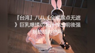 [MP4]STP24146 涩会传媒 SH006 《神屌侠侣》 谁操了我的小龙女 新人女优 谢冰岚 VIP2209