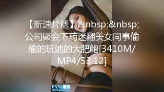 [MP4/ 703M] 颜值不错的美女主播露脸户外小河边勾搭钓鱼的小哥激情啪啪，让小哥吃奶玩逼交大鸡巴