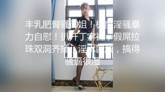 原创前女友自慰小黑穴