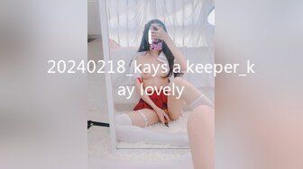 20240218_kays a keeper_kay lovely