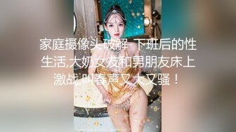 高颜值白丝萝莉伪娘 假鸡吧插骚逼 边插边撸 手速不错 表情舒坦 双刺激终于射了