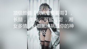 韩国金先生❤️约操高颜值极品身材美女私人自拍流出!