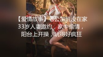 【36D顶级美乳小姐姐】这奶子堪称完美，刚刮毛的小骚逼，镜头玩点大尺度的，跳蛋塞逼自慰，假屌插穴快干我浪叫连连