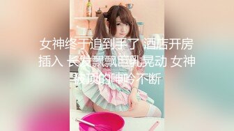 [MP4/ 1021M] 绿帽老公带着漂亮老婆参加淫乱的3P派对完美露脸