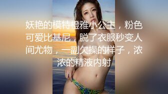 绿播下海 完美身材妹妹身材高挑全身雪白粉嫩 挺拔身材骚穴抠出白带