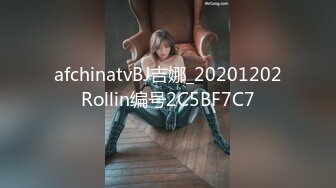 [FHD/6.47G]170cm九头身御姐！极品美腿！情趣椅子骑乘位，电动玩具抽插