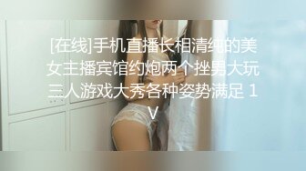 “别弄我，翘里哇”视图剧情演绎《凌辱路边的妹子》以问路为由搭讪JK服嫩妹强行拖拽车上打晕玩弄醒来后嗷嗷叫BB极粉