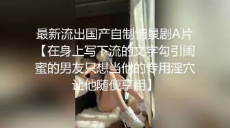 91眼镜富二代样子猥琐开房约炮白领素质美女