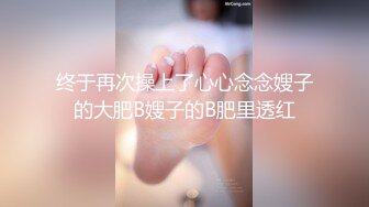 【新片速遞】少妇在家偷情小伙 受不了了快点进来 我要你的大鸡吧进来 这套子我要拿着才行 看套子就知道跟老公不是一个级别的 高清[303MB/MP4/06:08]