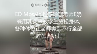 大胸騷女友穿緊身連衣裙勾引 反差白富美禦姐女神『小水水』按倒在桌子上