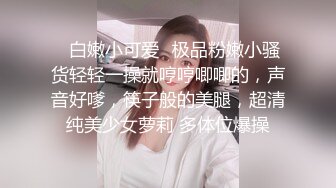 [MP4/1190M]8/29最新 无毛白虎小少妇69口交足交享受蒙面大哥的打桩机式抽插VIP1196