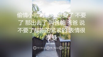 大屌男调教小可爱 下集