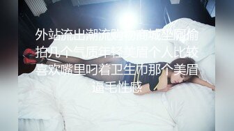 【新片速遞】【某某门事件】第144弹 吃个瓜❤️俄乌战争❤️炮火连天❤️毛妹用炮弹自慰，嫩逼被炮弹插入太刺激了！[130.42M/MP4/00:05:55]