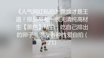 .【新片速遞】&nbsp;&nbsp;⚡双飞极品小母狗『Alpha_L』女主人每次都喜欢在小母狗被后入的时候，骑在小母狗头上，一边掰开下面 一边和我舌吻[946M/MP4/21:37]