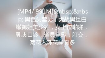 勾搭的学生妹喝酒灌多强上无套猛插差点操吐了