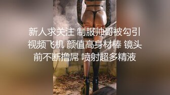 [MP4/ 849M] 眼镜御姐范美少妇大战双男还着伺候，前后夹击性爱大战