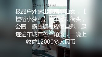 STP17827 出品国产剧情AV【超正性感美人妻睡梦中被干醒.睁开眼发现竟然是老公的弟弟强行被肏】