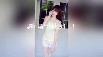 【渣导小徒】眼镜小哥约了个高颜值红衣妹子，休息下第二炮口交猛操，很是诱惑喜欢不要错过