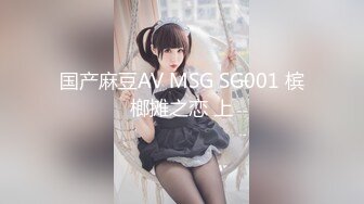 [MP4/425MB]最新私人公寓服务员猫眼偷拍 颜值不错的美女和男友开房啪啪