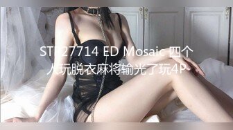 STP21844 女神徐婉婉全程高能玩弄后庭淫穴二重奏 护士秘书迷情制服想入非非 淫液裹满阴户异常常湿滑