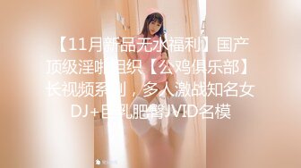 ⚡反差骚学妹⚡清纯小仙女〖ssrpeach〗高跟黑丝小短裙，优雅小白领被坏哥哥按倒在床上无情蹂躏 小反差婊一个