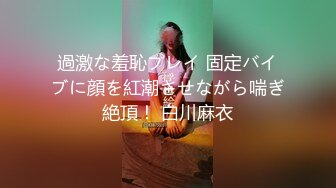 穿情趣的前女友