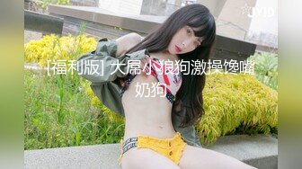 巨乳美乳 在家操大奶美眉 奶子太大也不行 操逼时晃的疼 只能自己抓着大白球少晃晃