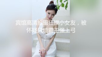 顶级女神高端性爱，推特172九头身无敌大长腿LuckyQL777超淫现场，猫女仆SVIP专属32分钟高清完整版