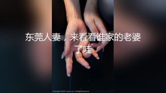 《极品女神反差泄密》万狼求购网红可盐可甜清纯萝莉系美少女lewd私拍第二季，啪啪多水蜜穴SM调教纯纯人形小母狗 (8)