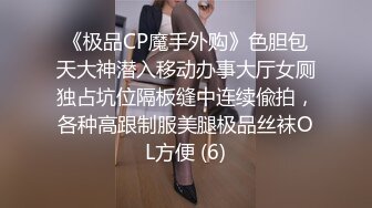 XK-8059 少妇白洁4 精童欲女 红杏叕出墙