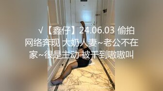 -白嫩长腿继母的秘密 ▌林洋▌偷窥淫荡后妈自慰 吸吮美乳情欲爆发 软糯鲍鱼夹吸榨汁