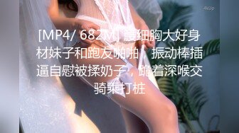 我最喜欢的日韩情侣自拍第43弹 极品美人与男友在酒店爱爱，无套狂艹，最终内射！ (6)