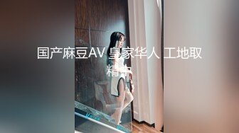 【超推荐❤️会尊享】最新推特绿帽大神〖妻奇乖怪〗清纯老婆各种露出啪啪流出 爆操丰臀娘 高清私拍177P 高清720P版