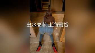 老当益壮爽玩年轻妹子