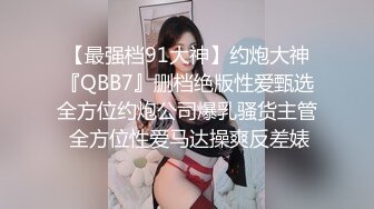 小混混骗了个没长几根毛的护校大胸妹酒店开房啪啪