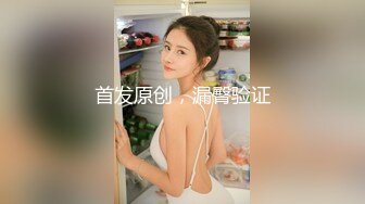 [MP4]极品淫娃学妹Cos凌波丽▌铃木君 ▌色气缠带无比诱惑 上位艳臀榨汁绝妙呻吟 要坏掉啦~特殊治疗口爆少女