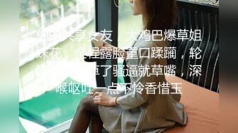 丰乳美女裸体躺着性欲上来自摸阴部急促喘息电话约闺蜜俩人玩起蹭豆腐